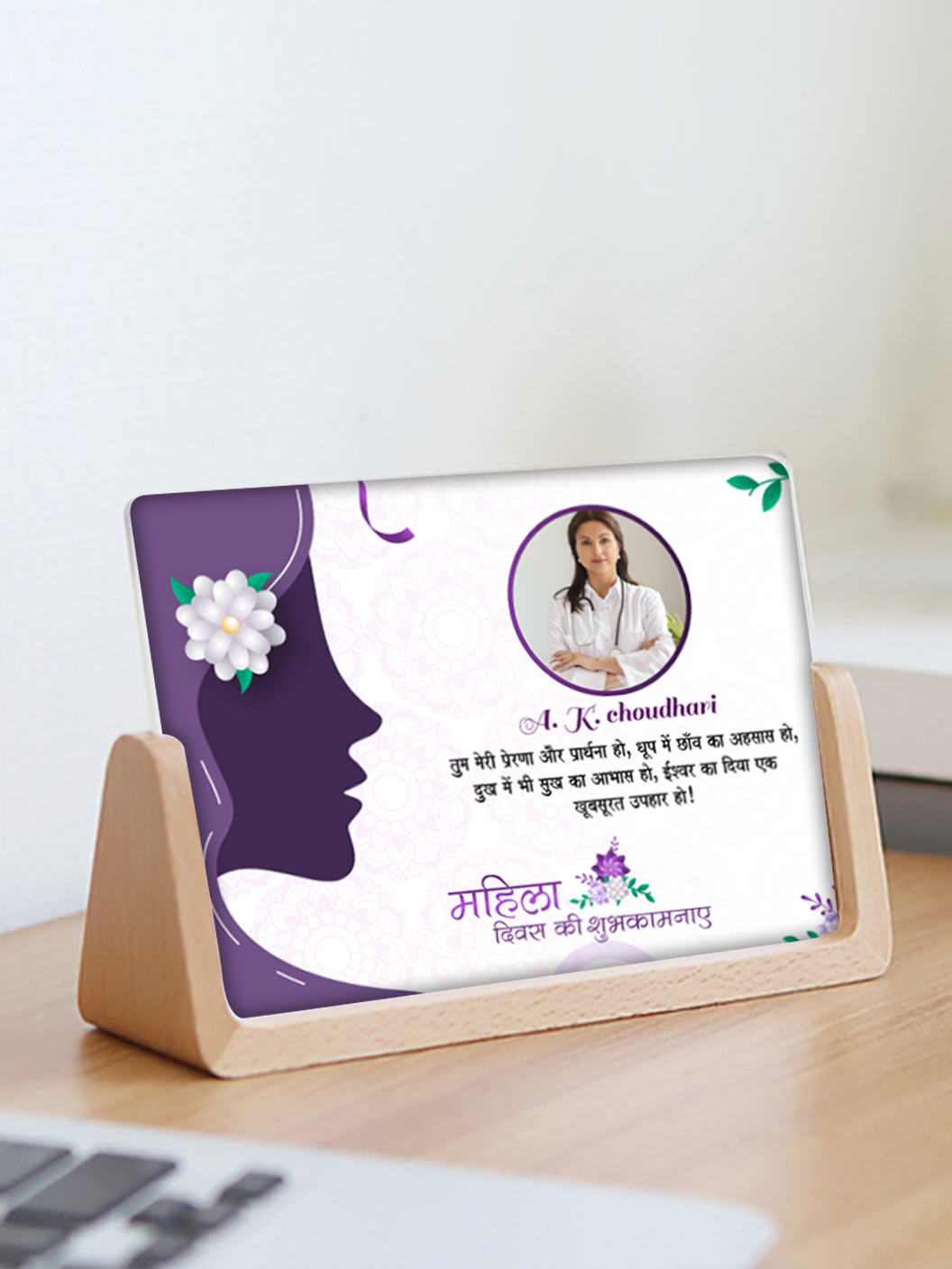 Persoanlized Momento Frame